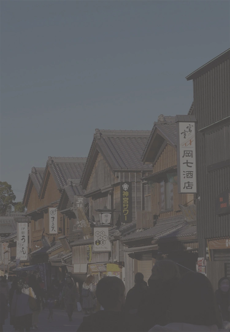 観光施設