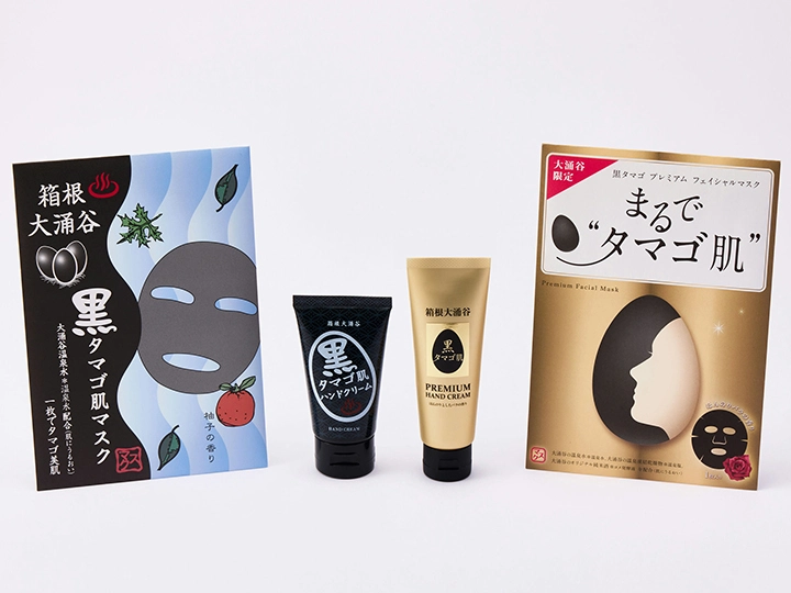大涌谷のOEM化粧品